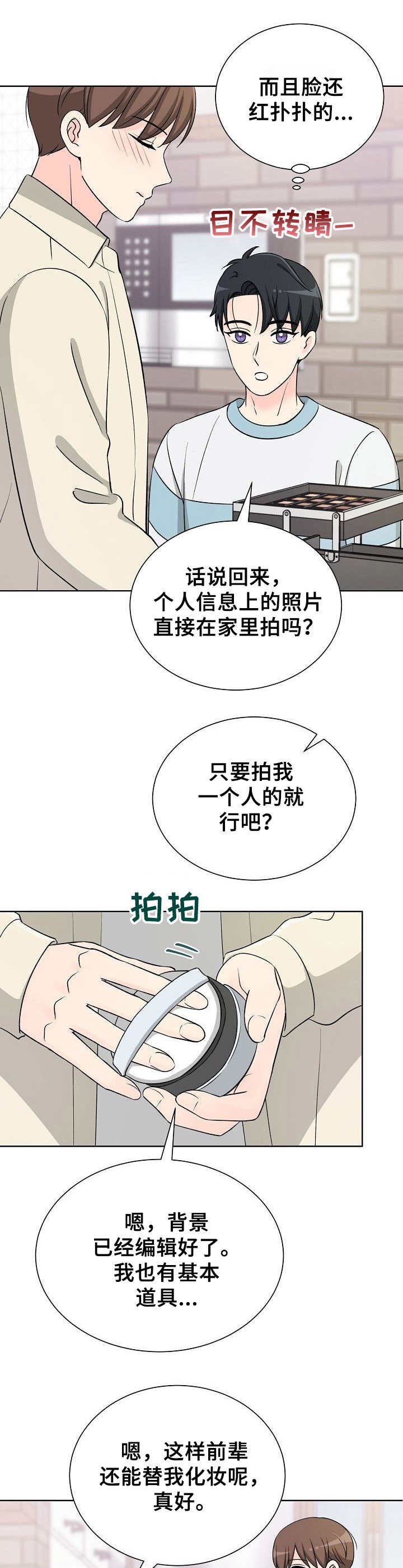 第17章：情感变化