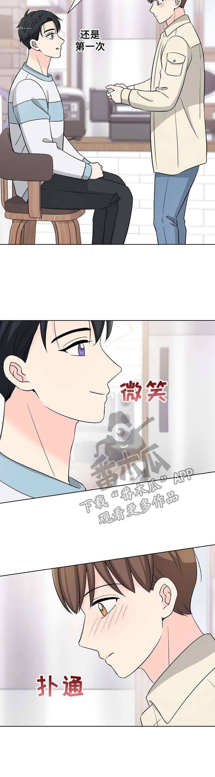 第17章：情感变化