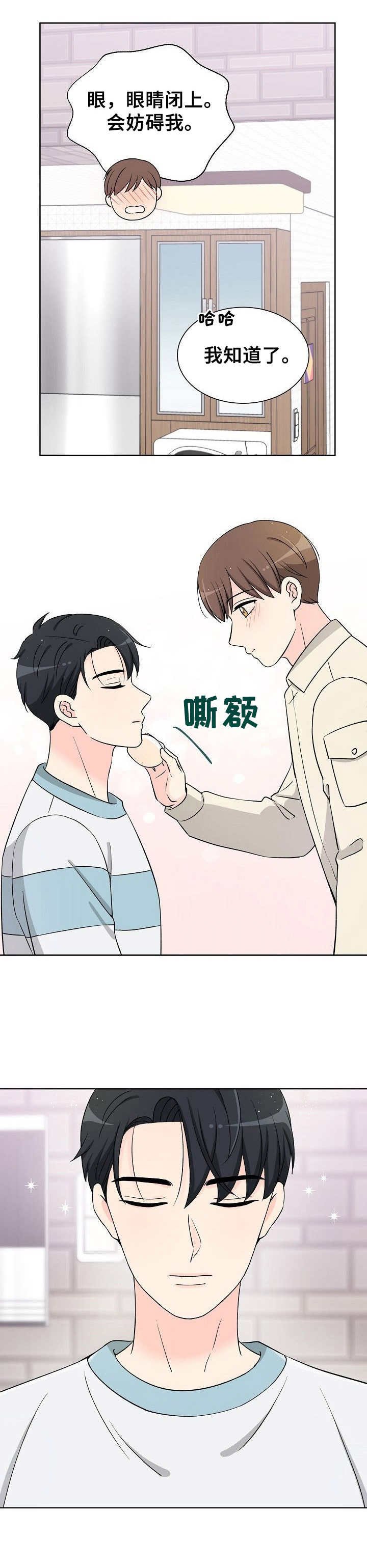 第18章：下意识