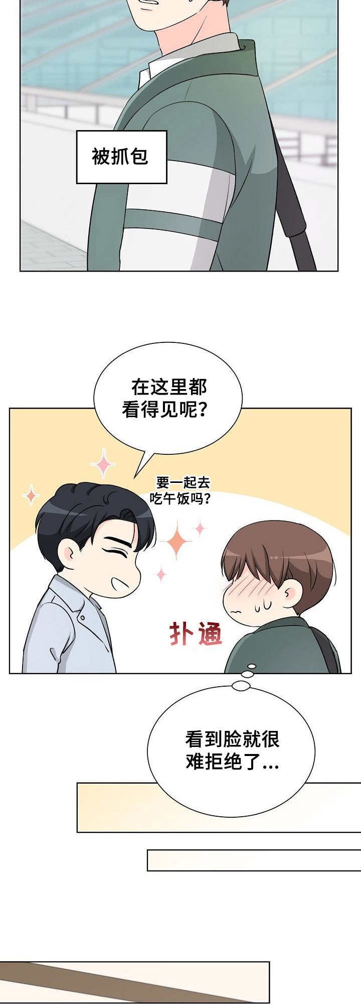 第18章：下意识
