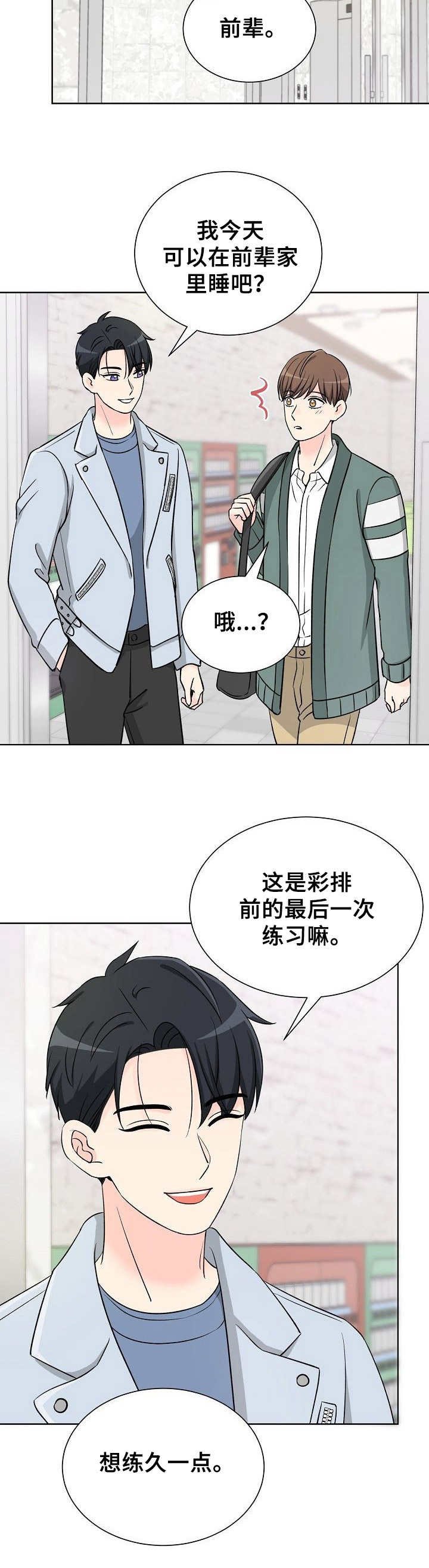 第18章：下意识