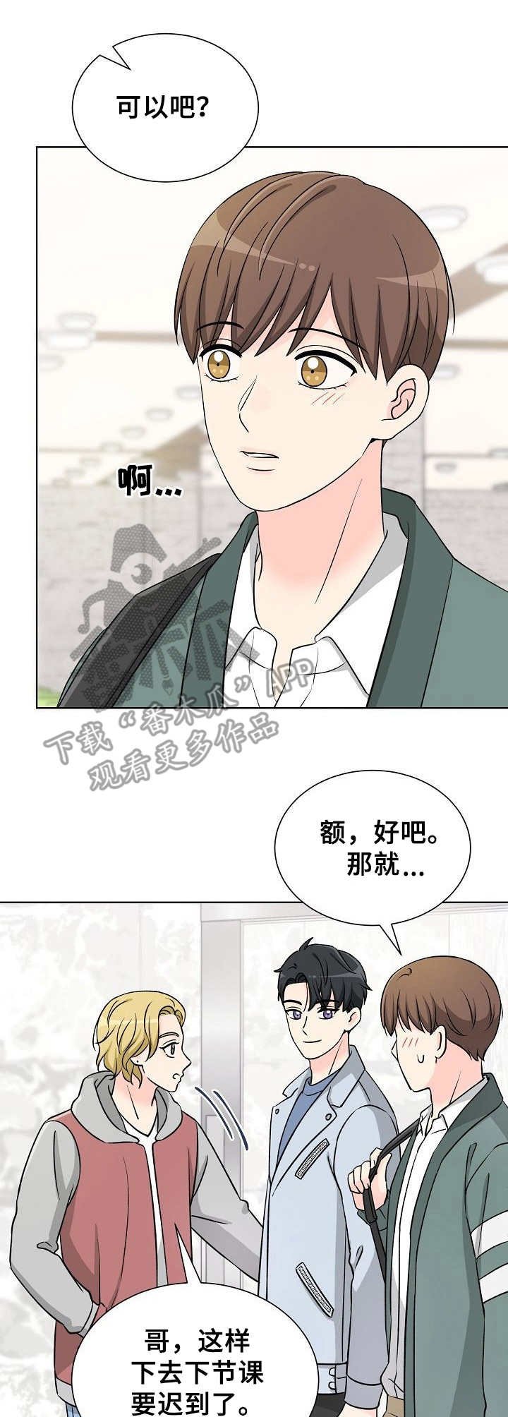 第18章：下意识