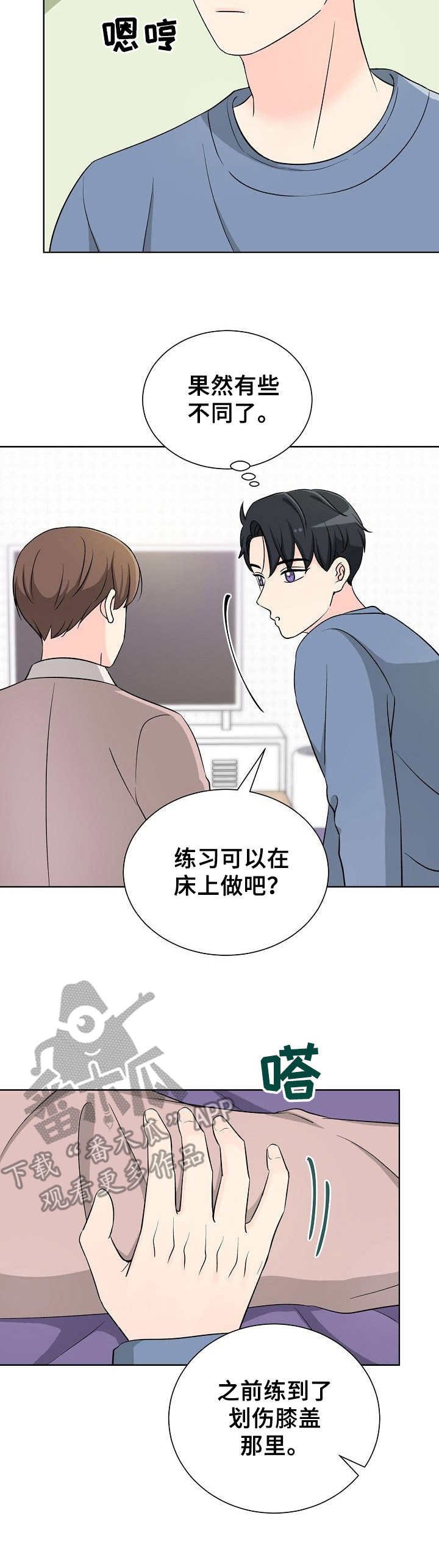 第19章：最后的练习
