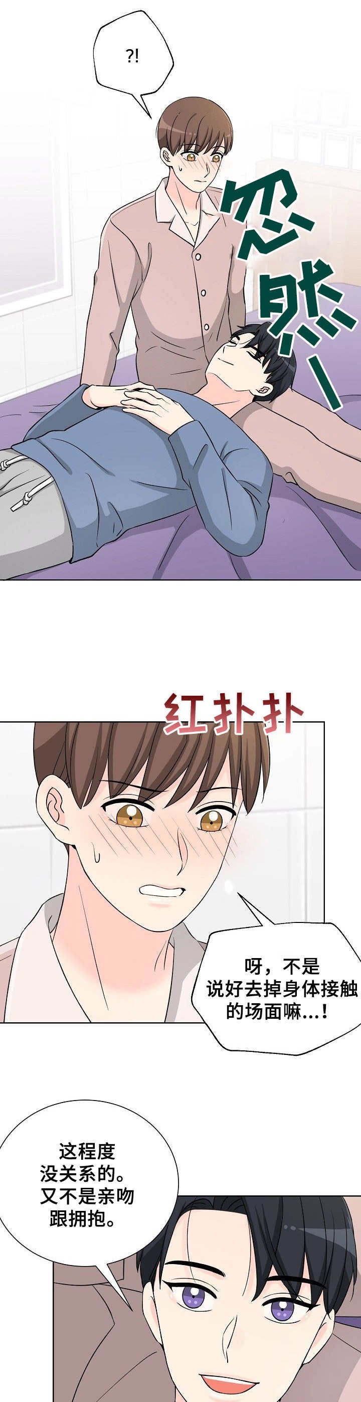 第19章：最后的练习