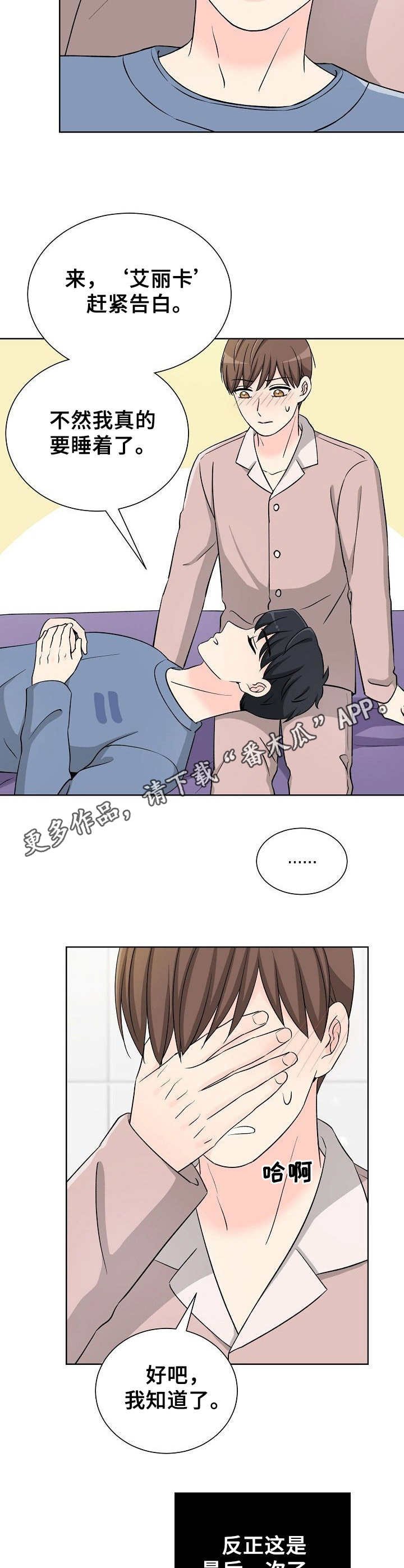 第19章：最后的练习
