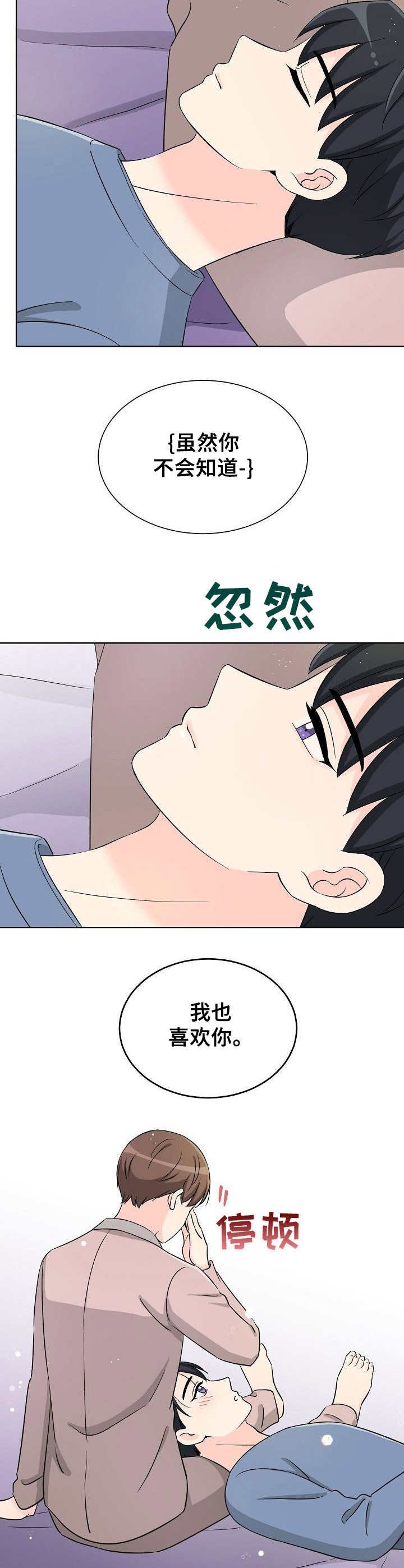 第19章：最后的练习