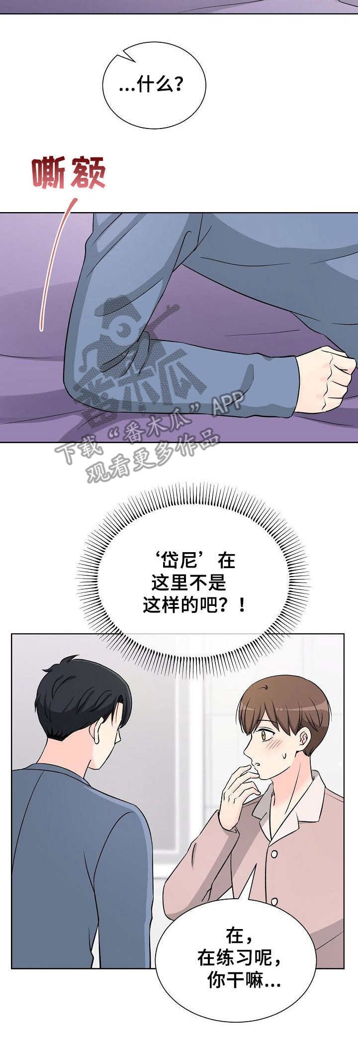 第19章：最后的练习