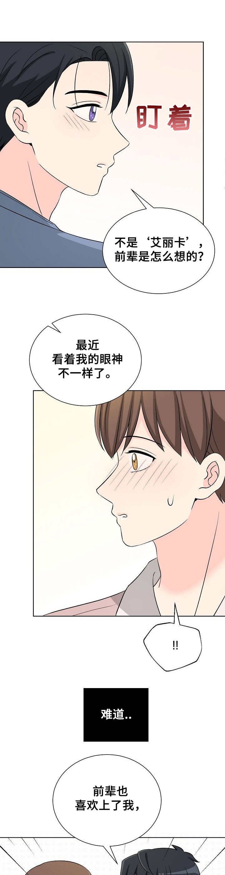 第19章：最后的练习