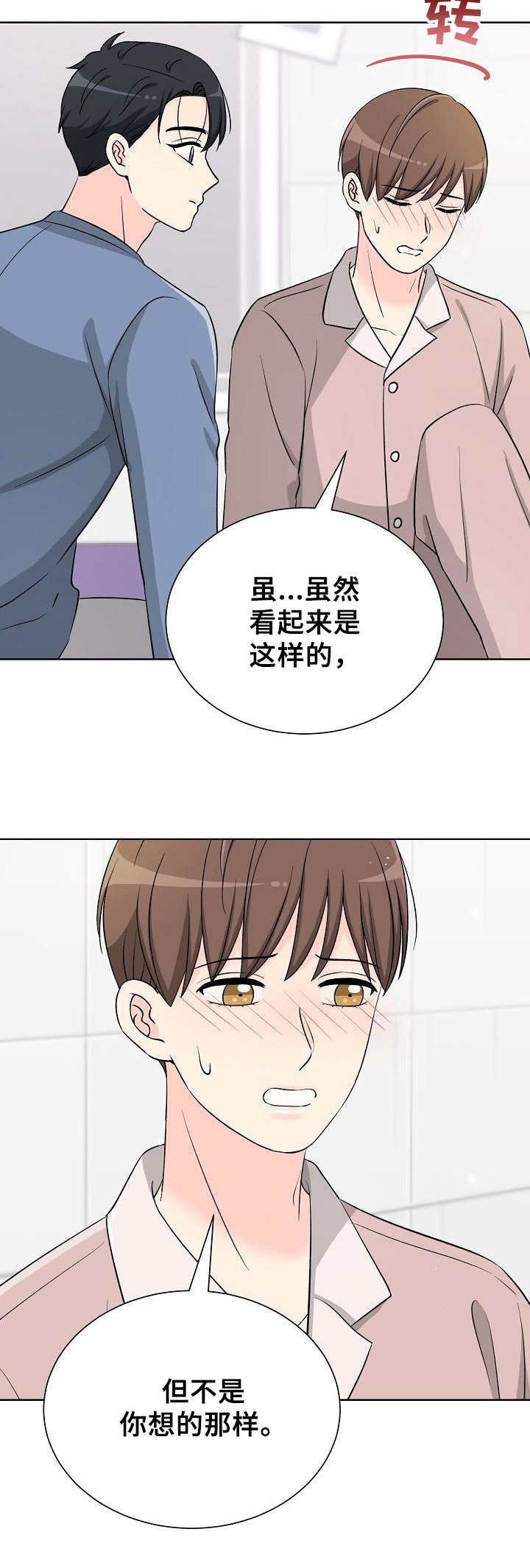 第19章：最后的练习