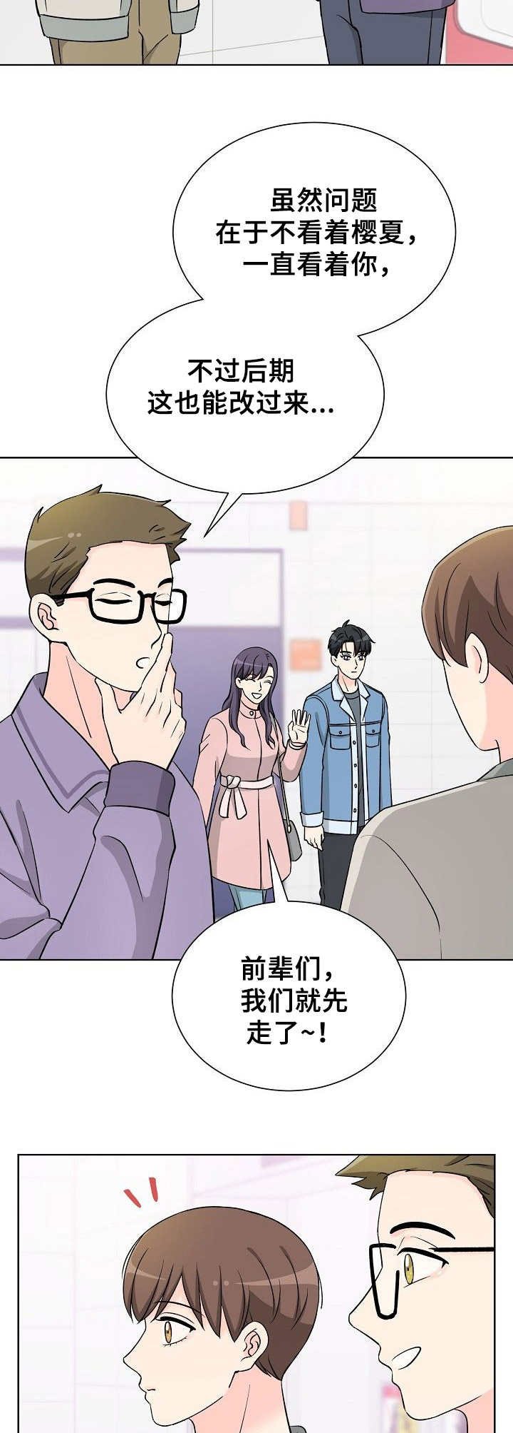 第19章：最后的练习