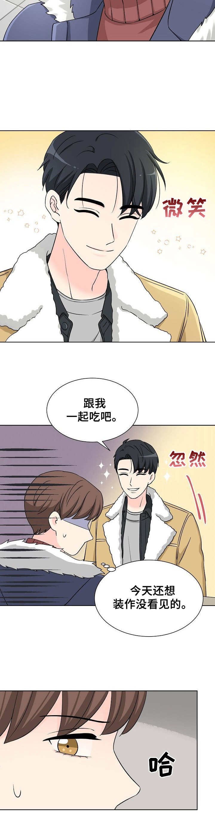 第2章：说不通