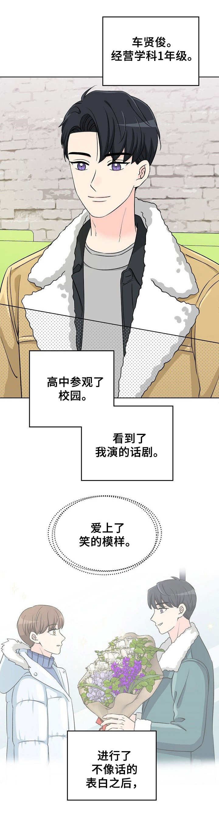 第2章：说不通