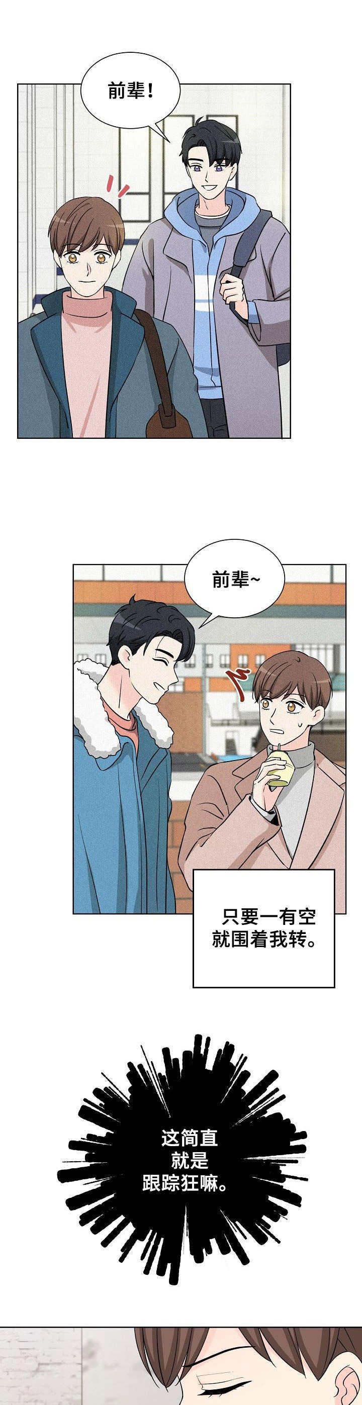 第2章：说不通