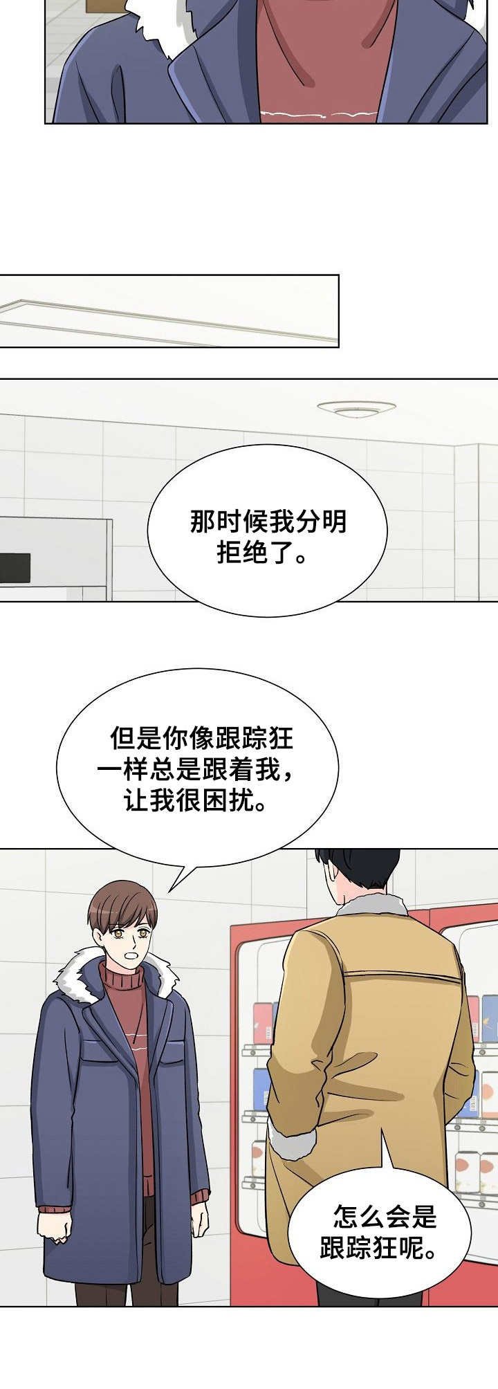 第2章：说不通