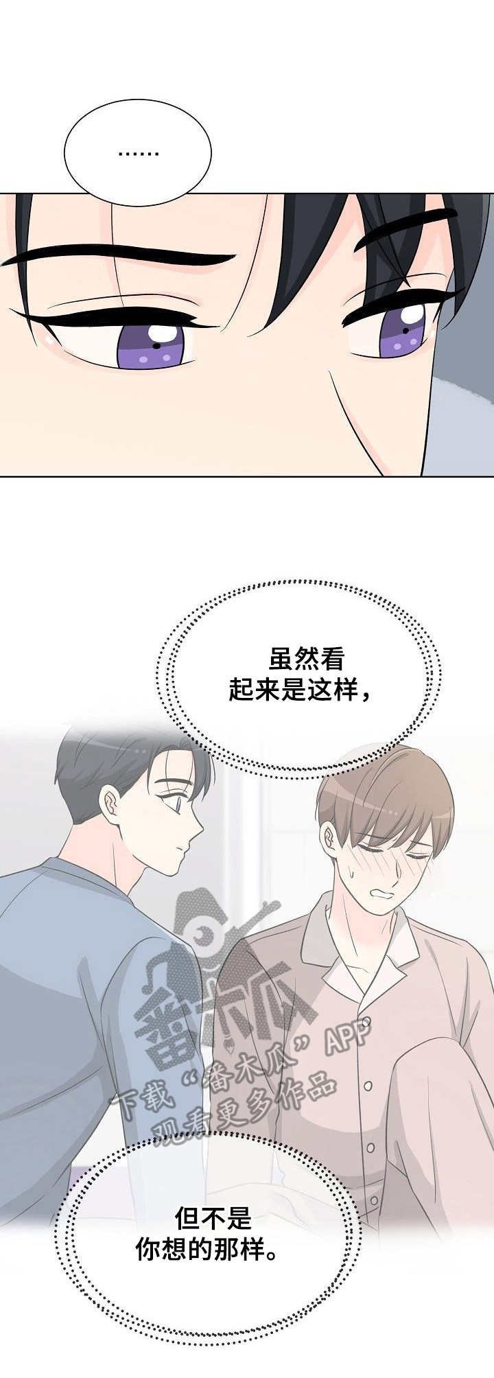 第20章：社团传统