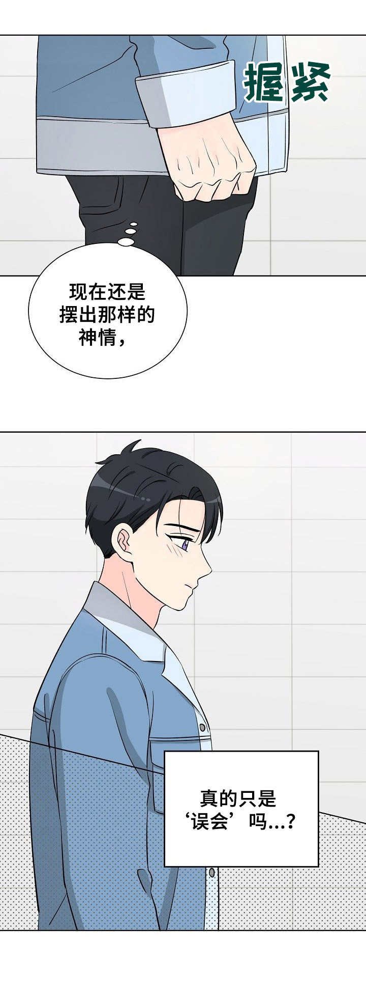 第20章：社团传统