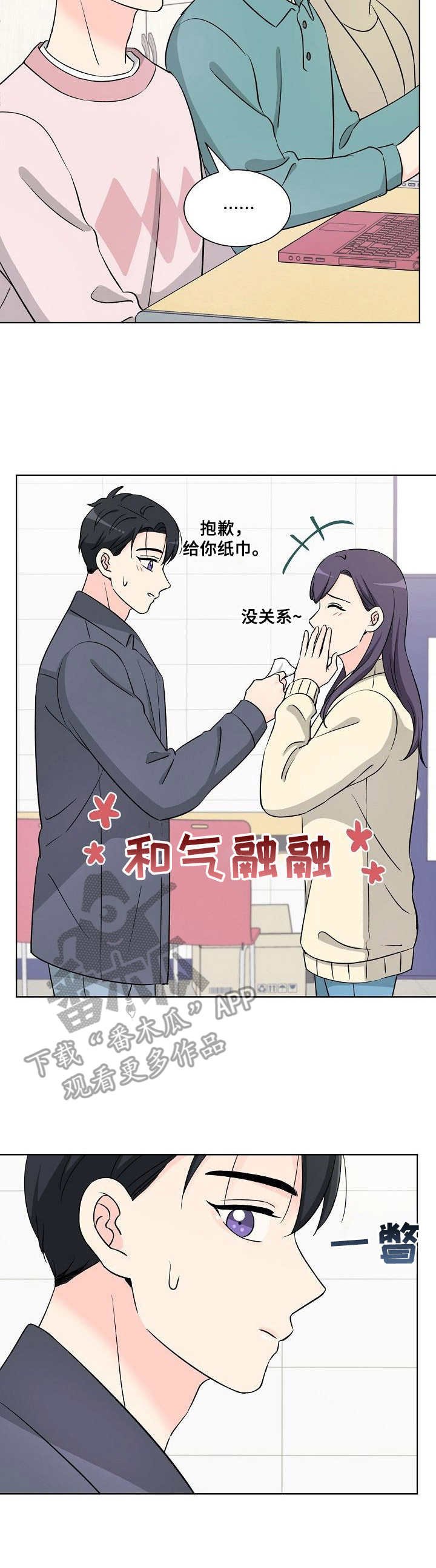 第20章：社团传统