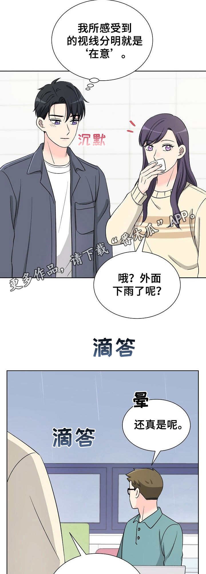 第20章：社团传统