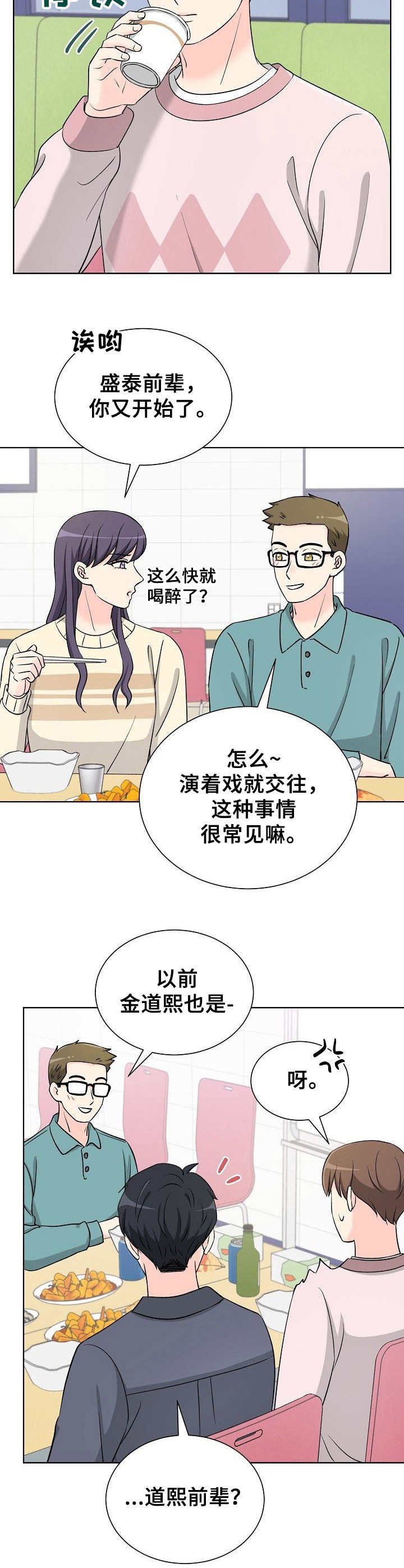 第20章：社团传统