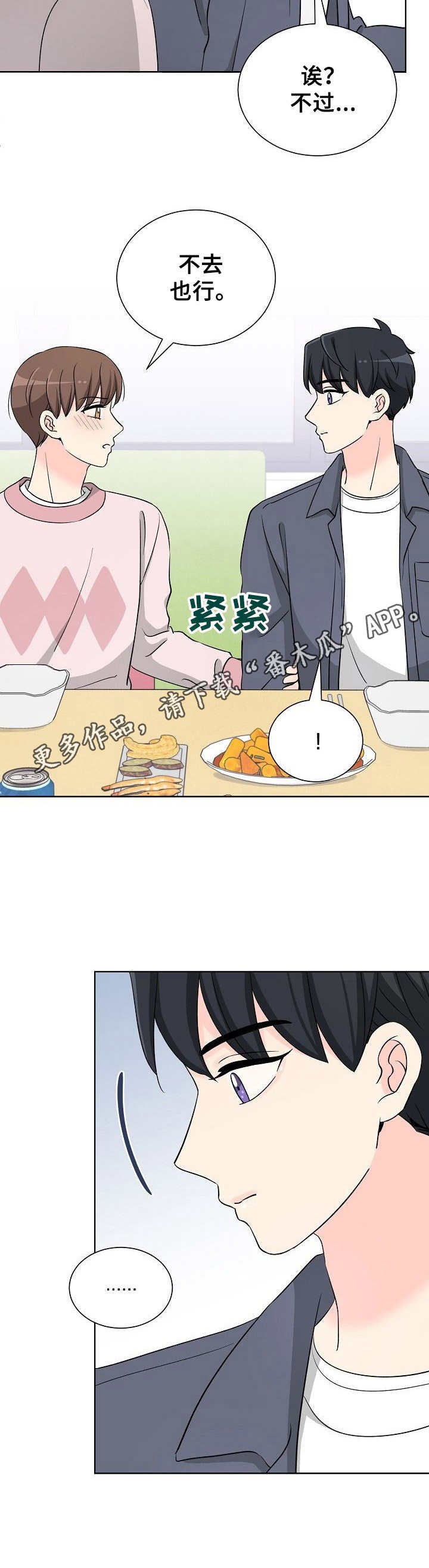 第20章：社团传统