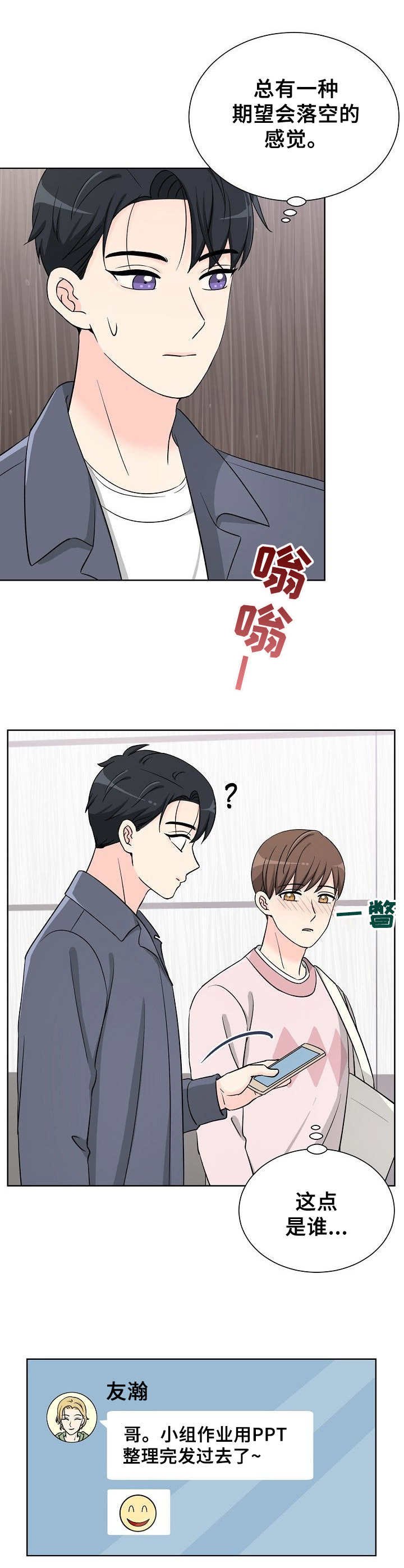 第21章：不愿承认