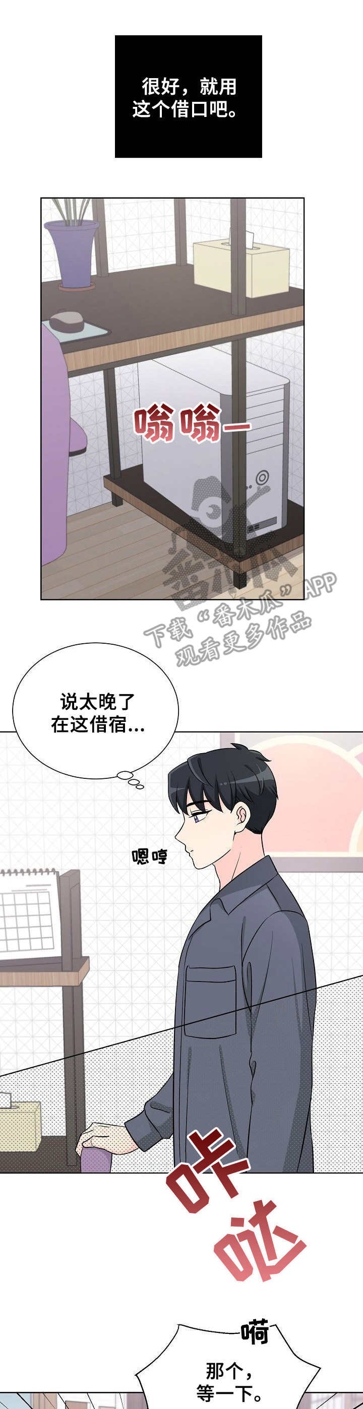 第21章：不愿承认