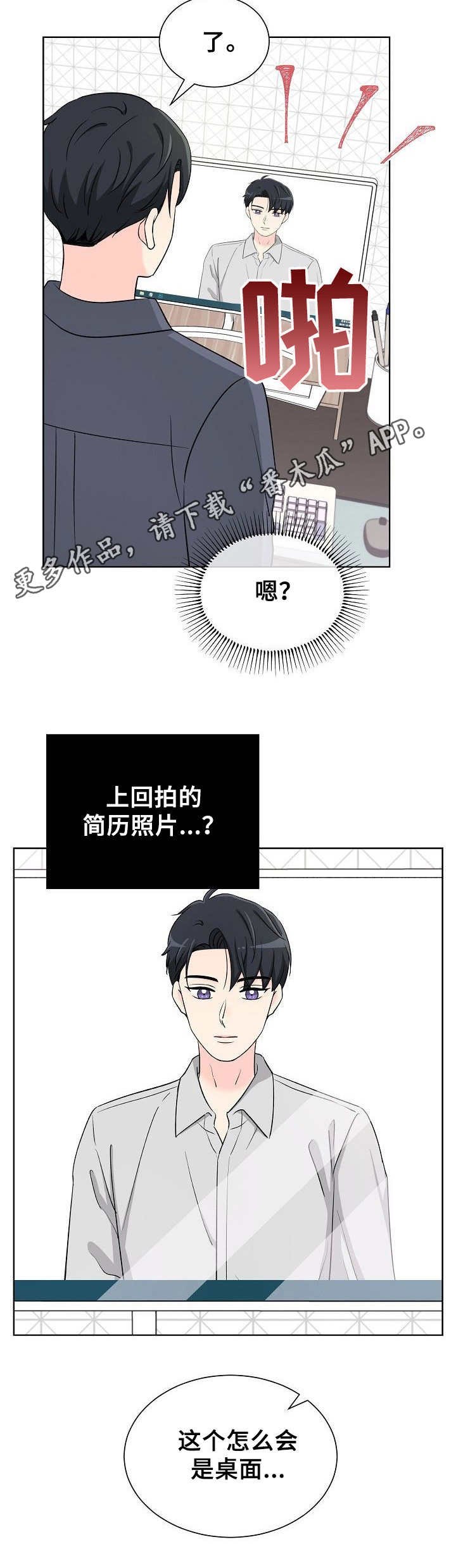 第21章：不愿承认