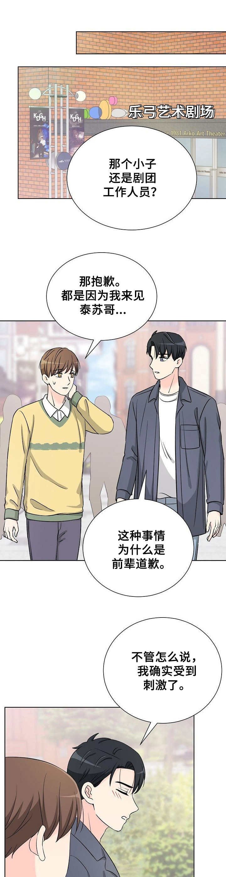第24章：口红