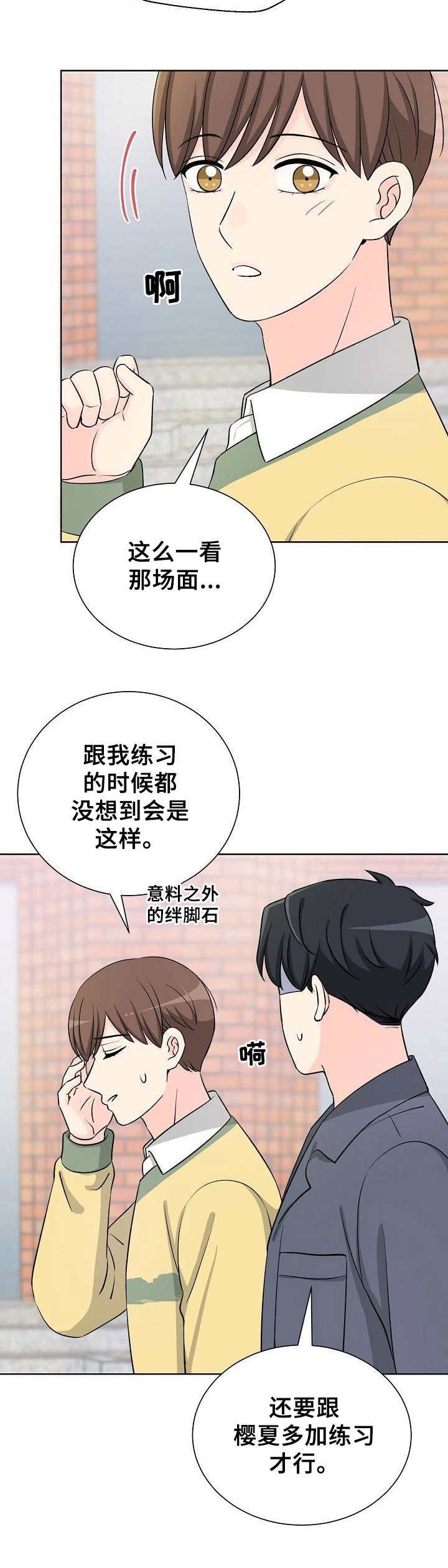 第24章：口红