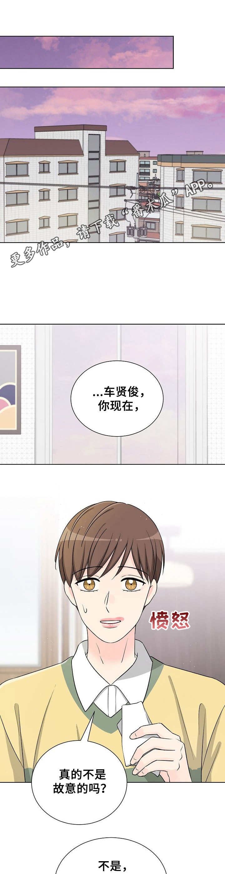 第24章：口红