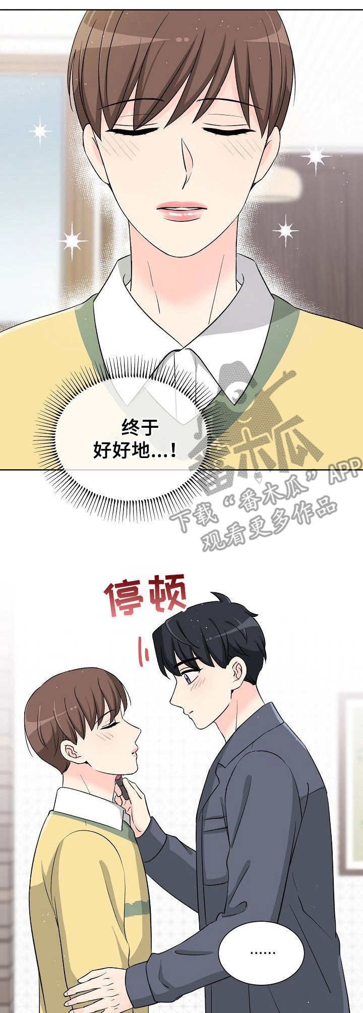 第24章：口红