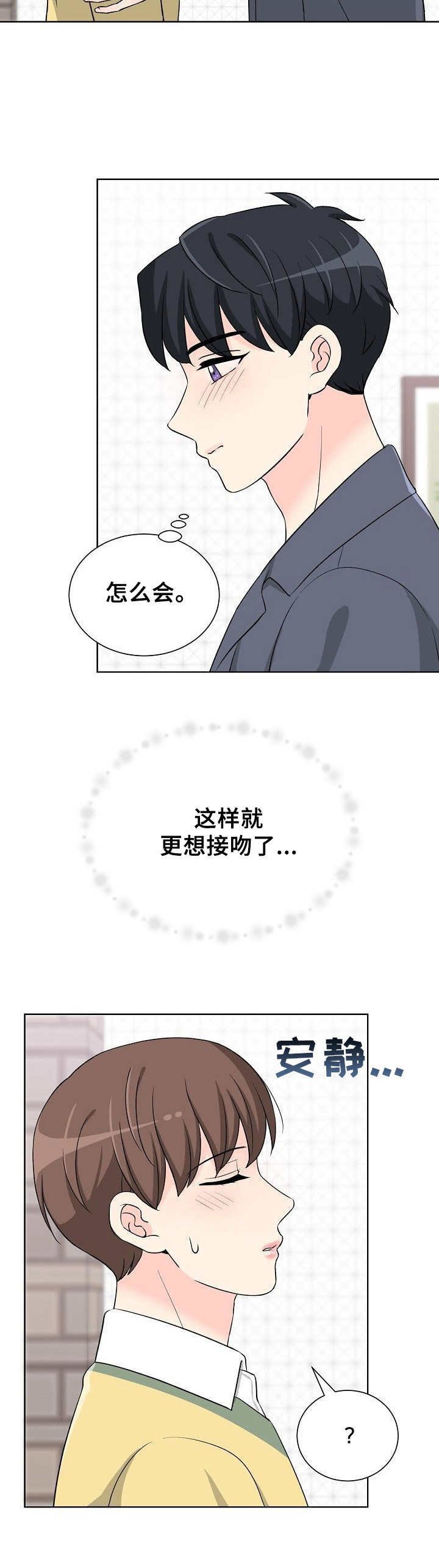 第24章：口红