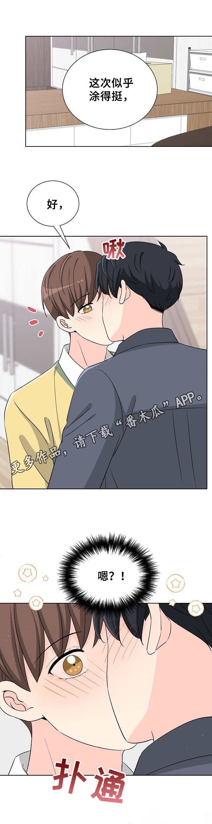 第24章：口红