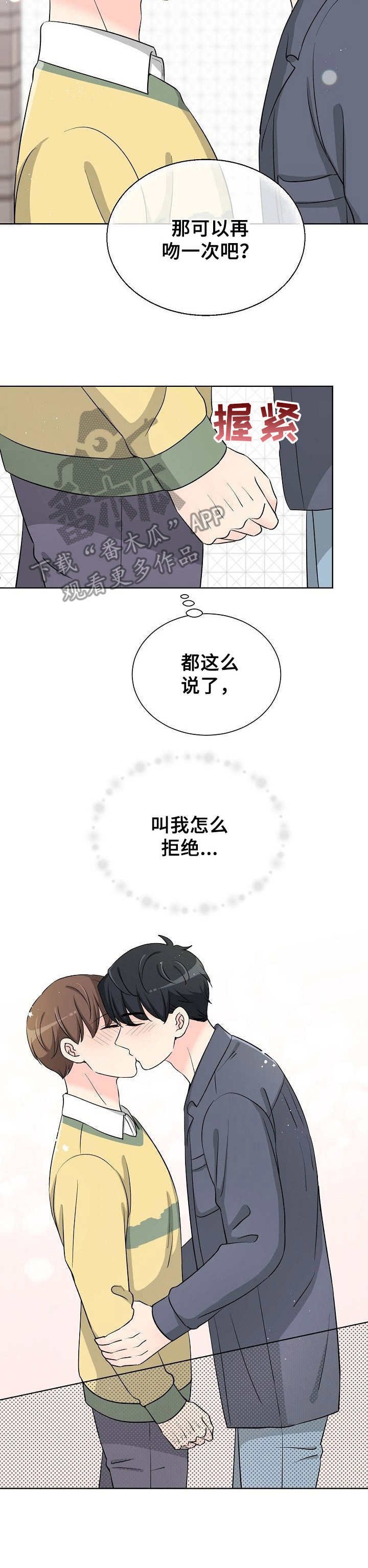 第24章：口红