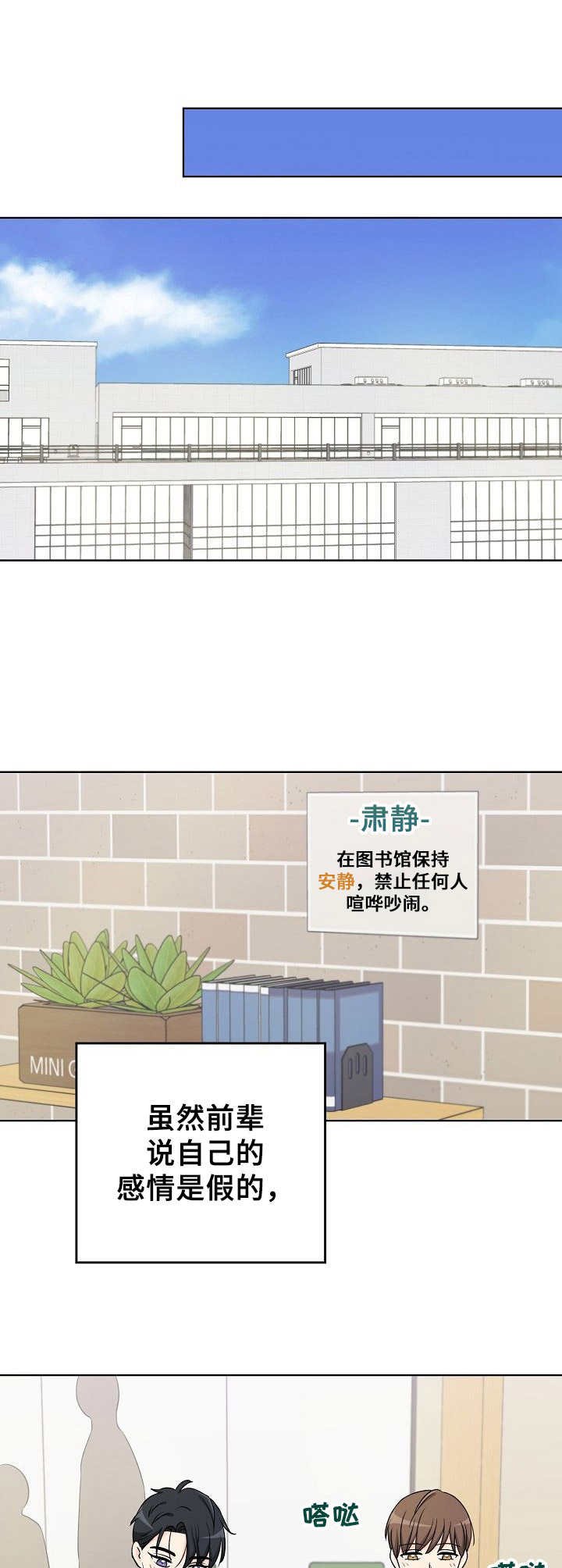 第25章：显而易见