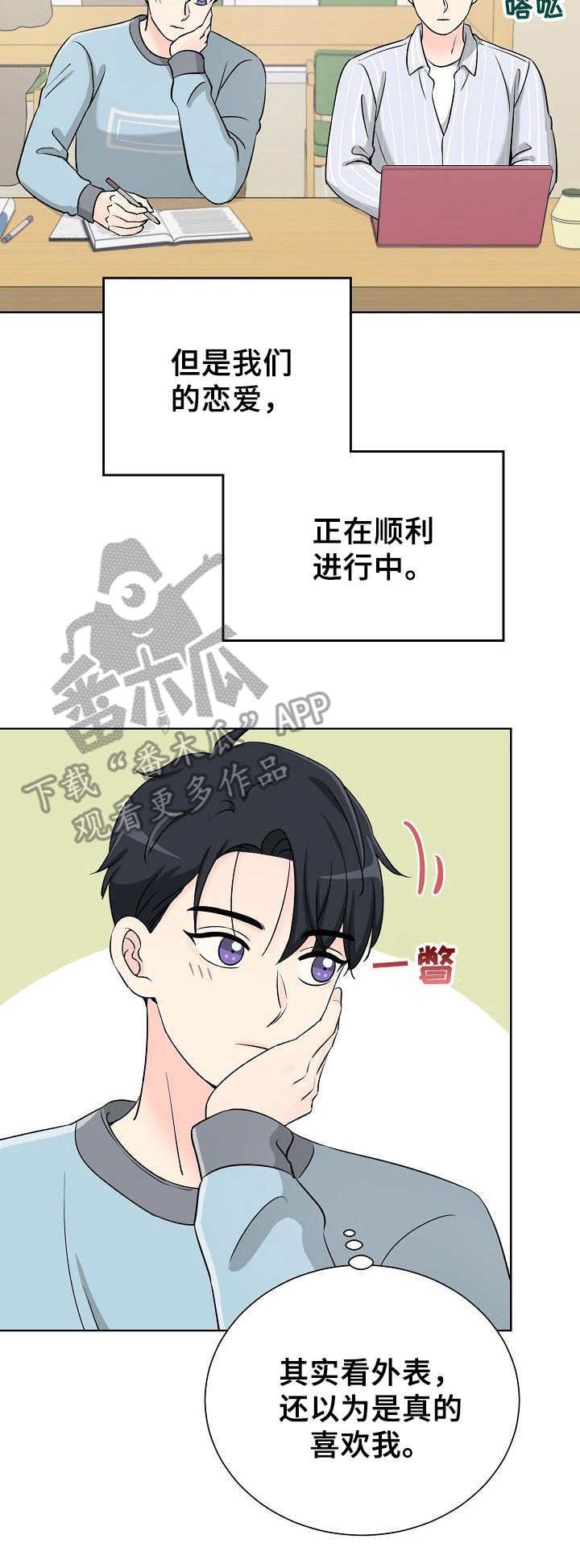 第25章：显而易见