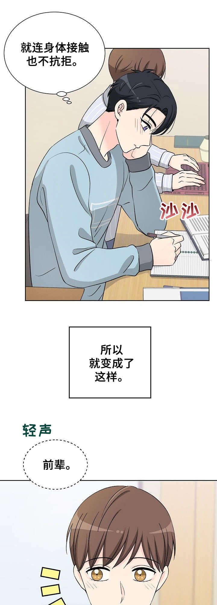 第25章：显而易见