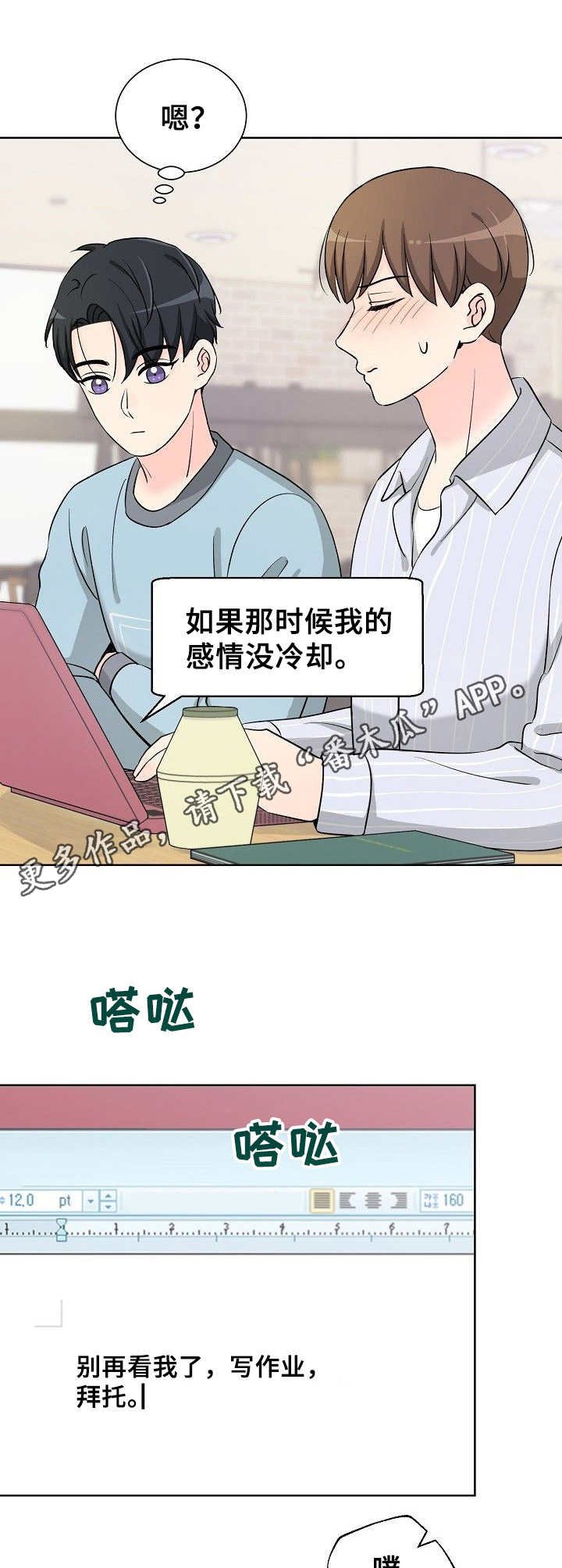 第25章：显而易见