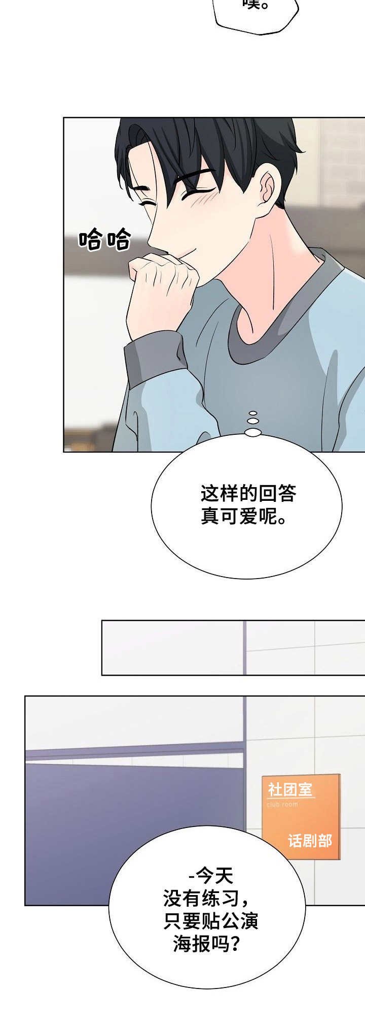 第25章：显而易见