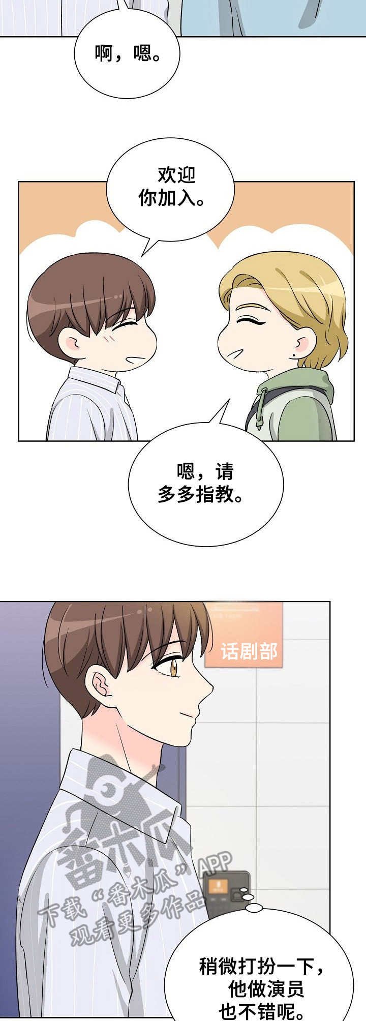 第25章：显而易见