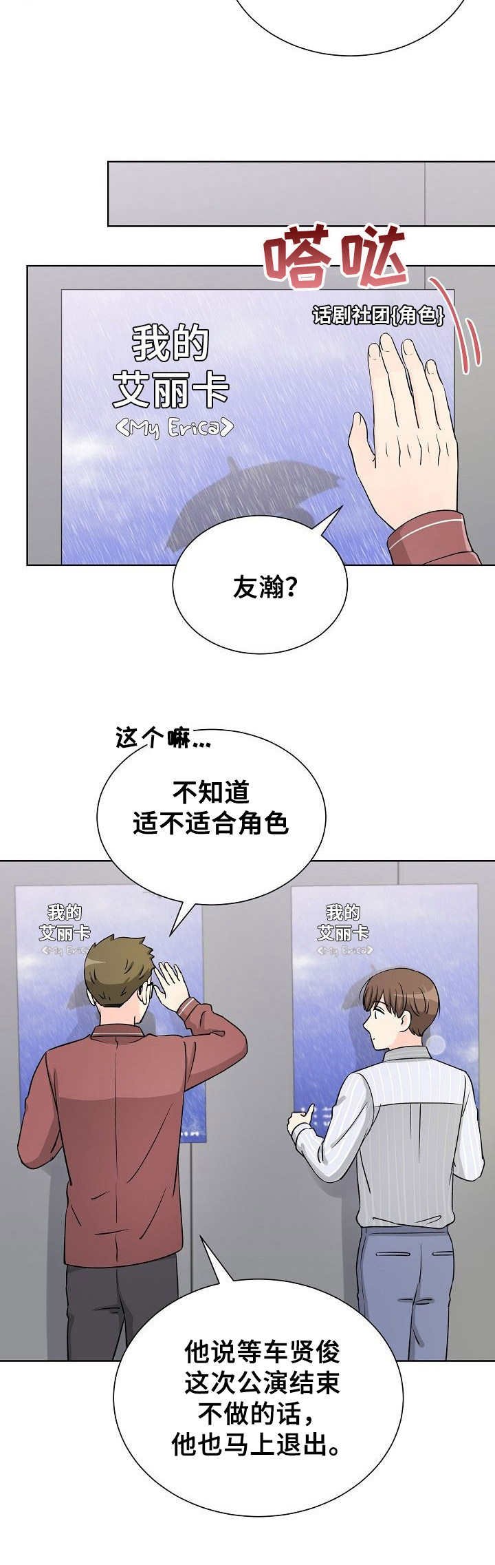 第25章：显而易见