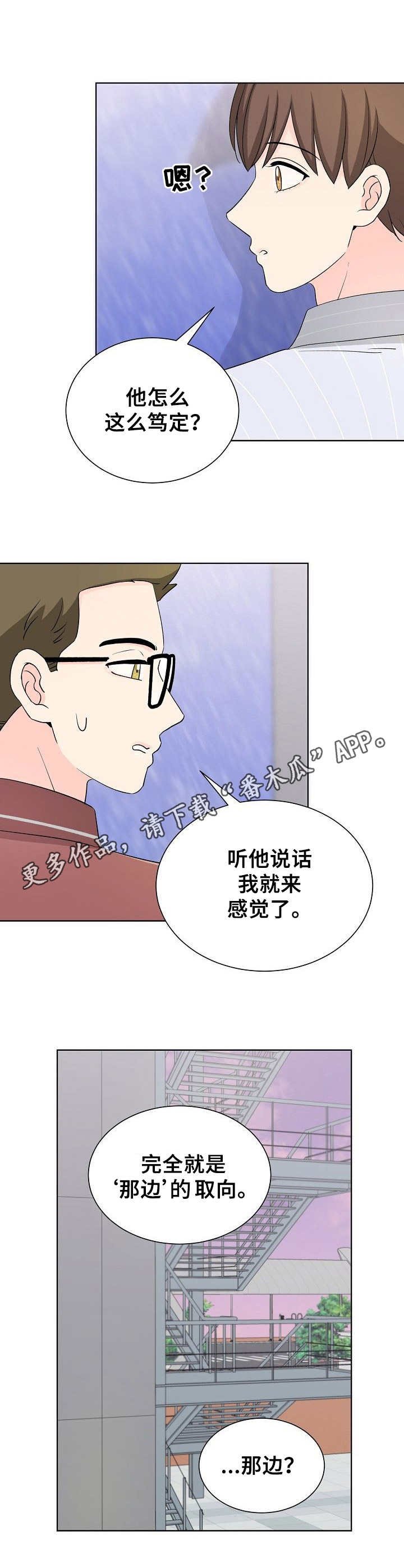第25章：显而易见