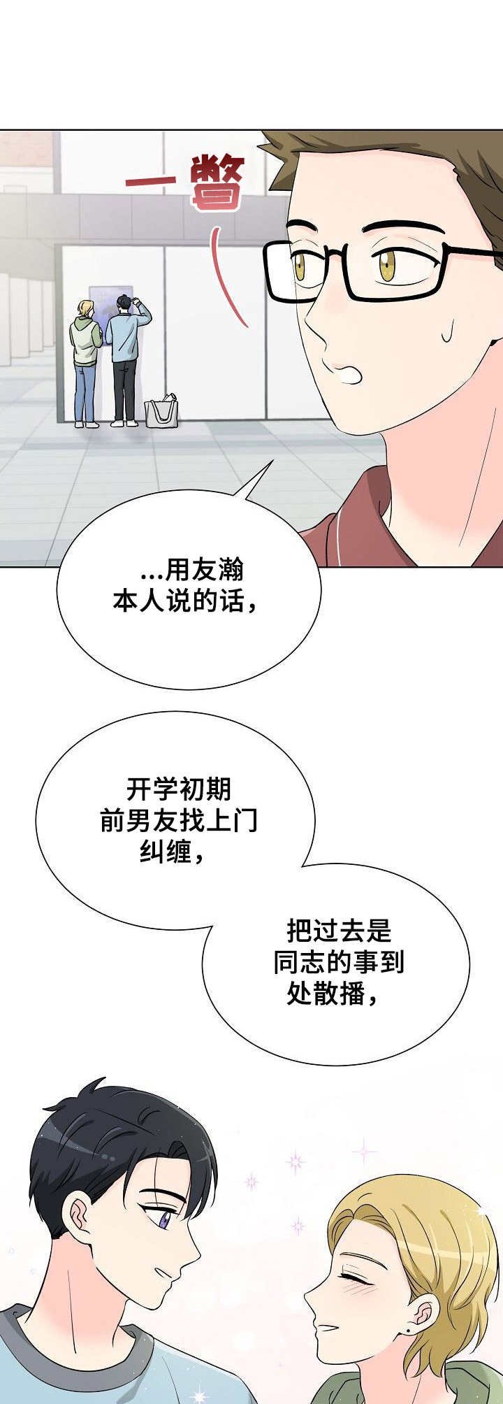 第25章：显而易见