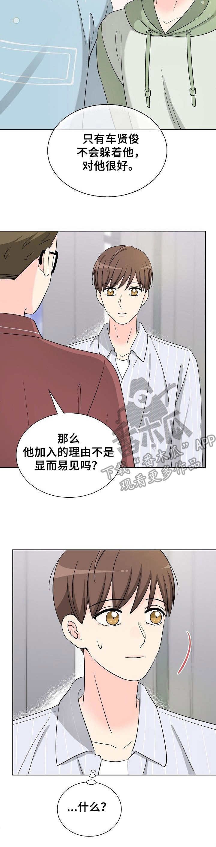 第25章：显而易见