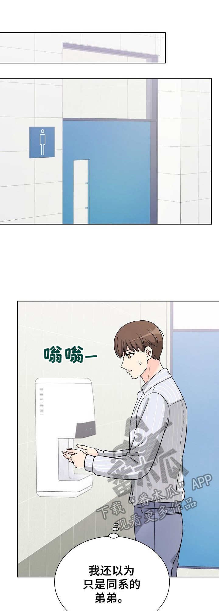 第26章：恶意