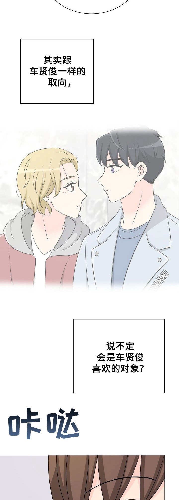第26章：恶意