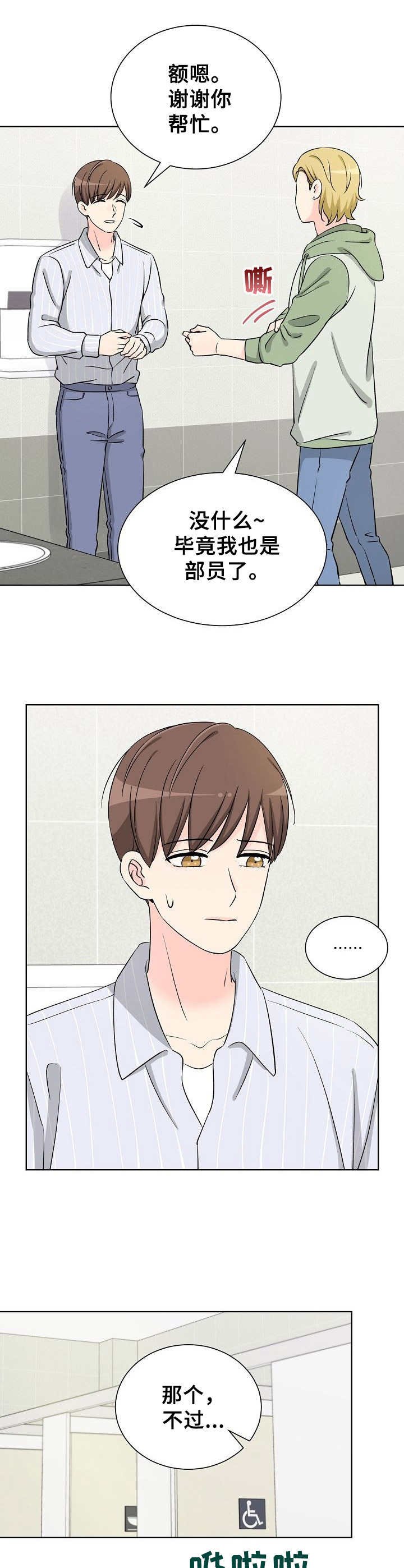 第26章：恶意