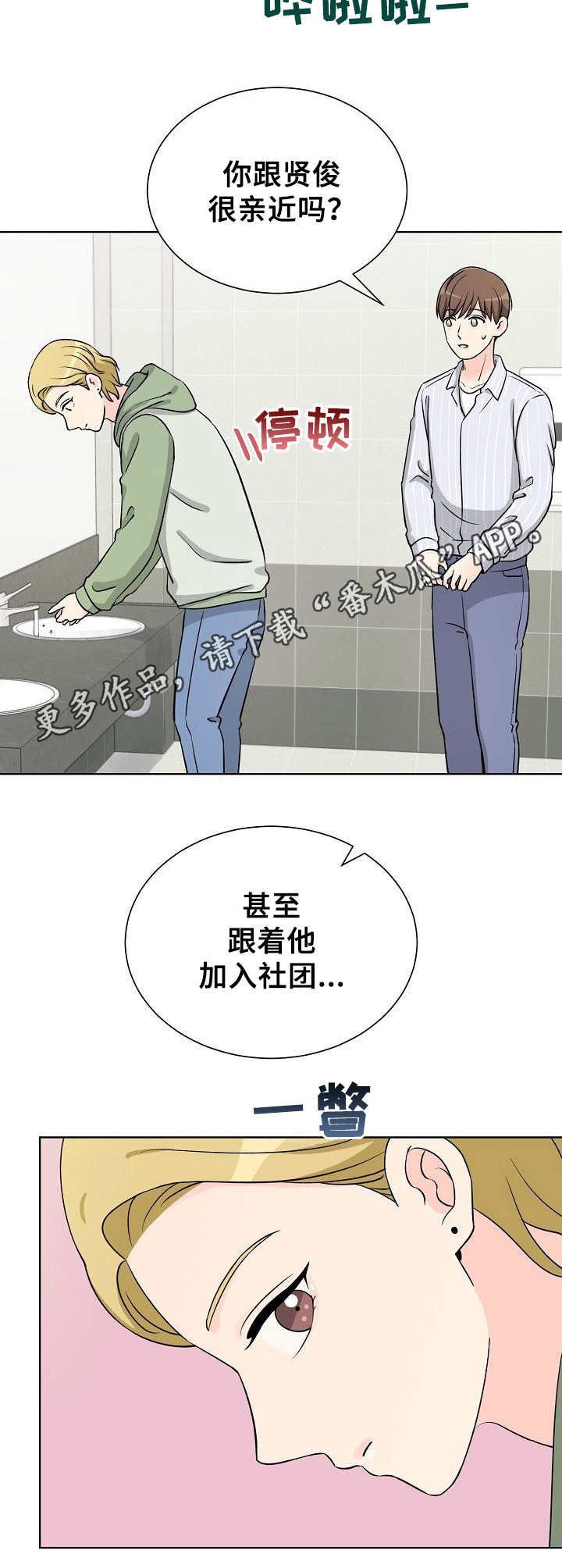 第26章：恶意