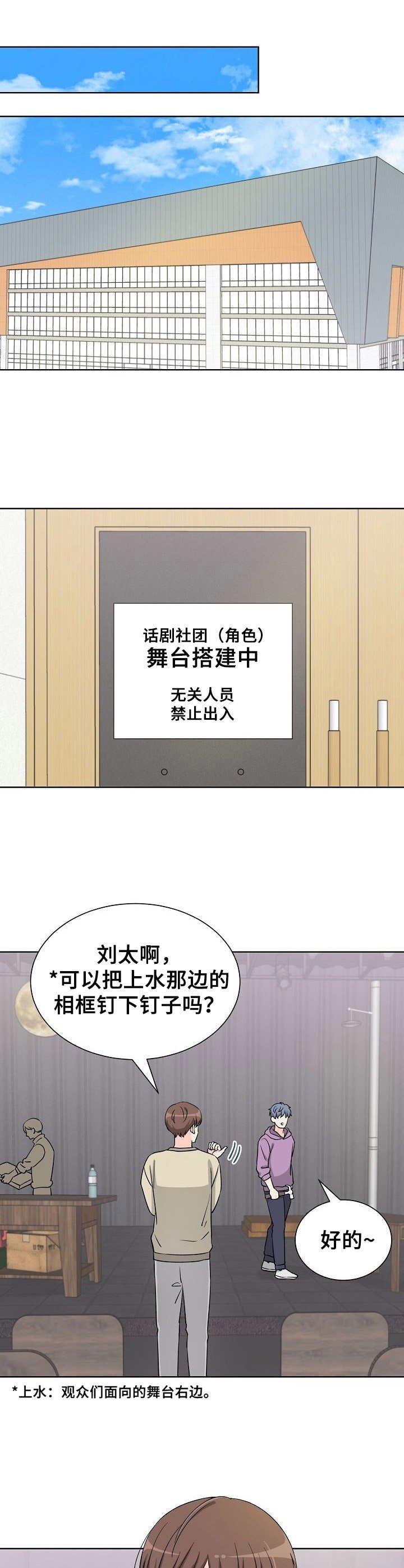 第26章：恶意