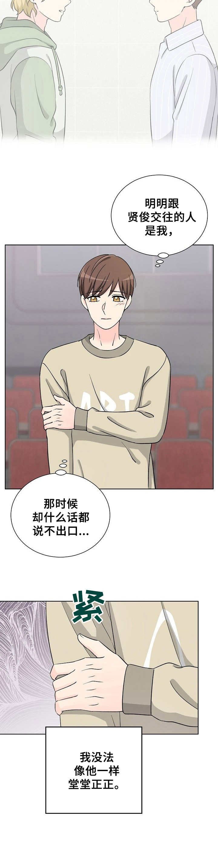 第26章：恶意